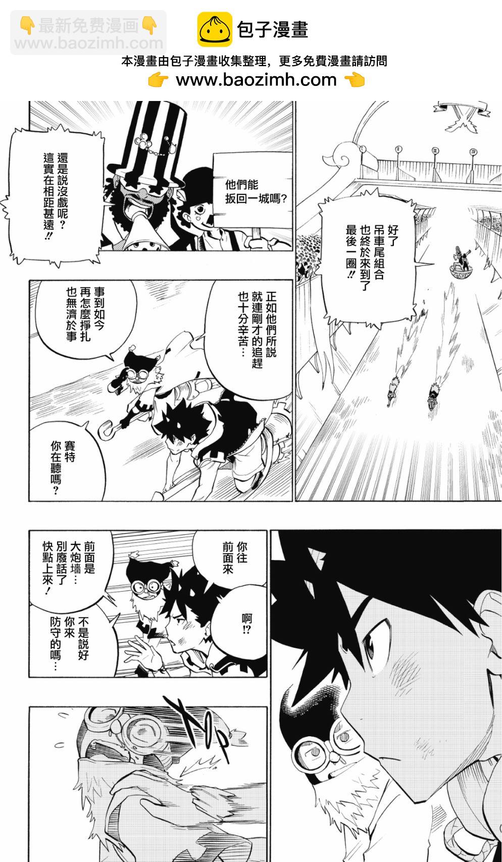 第78话1