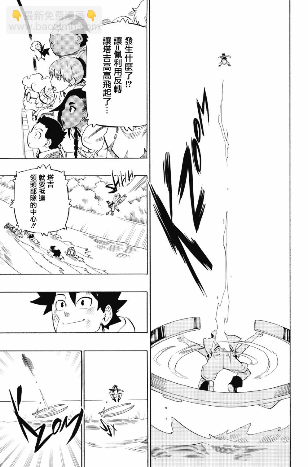 第78话10