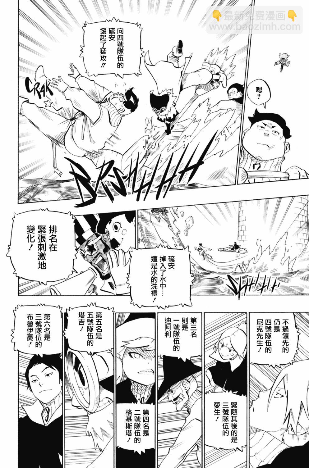 第78话11