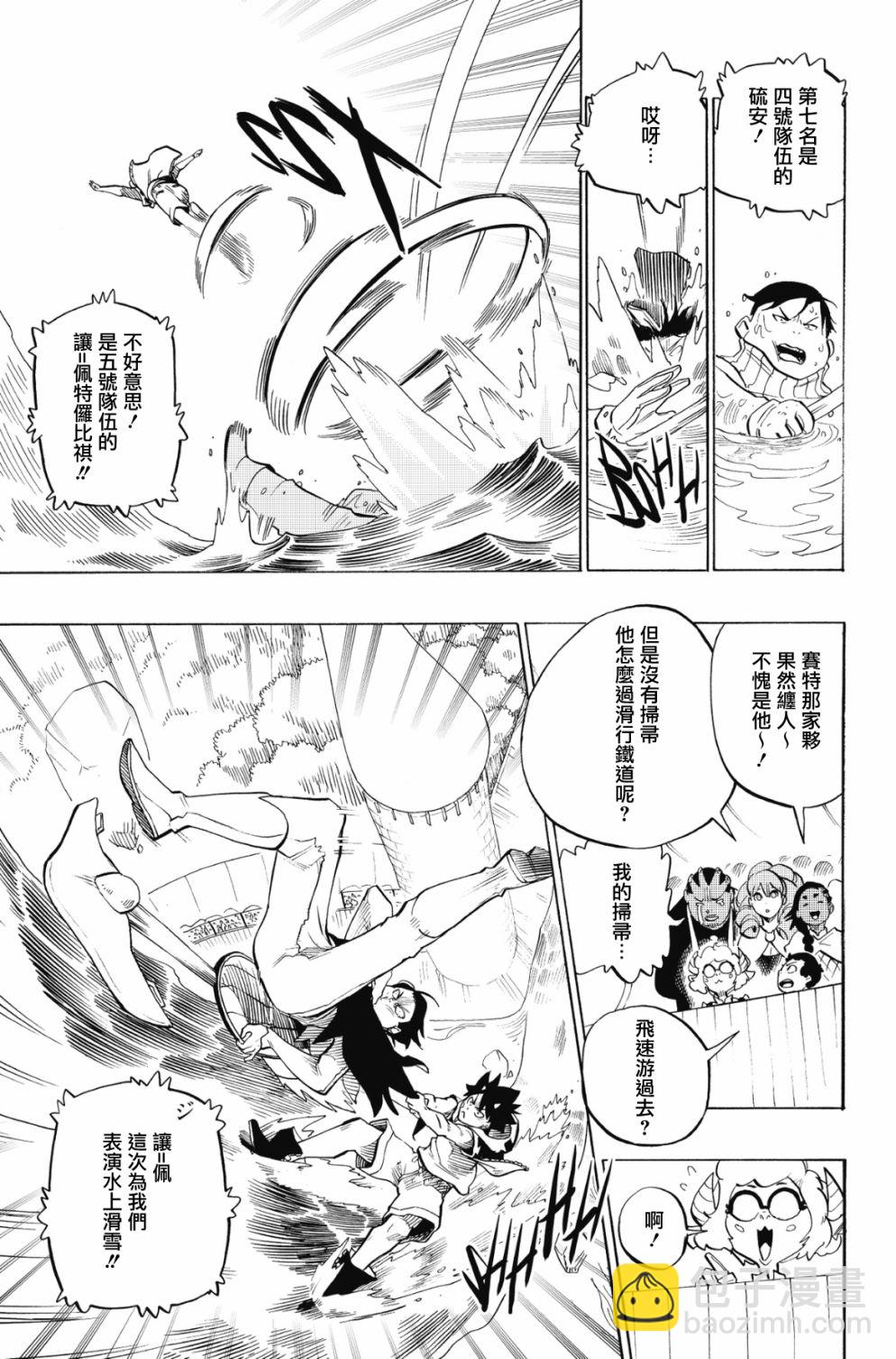 第78话12