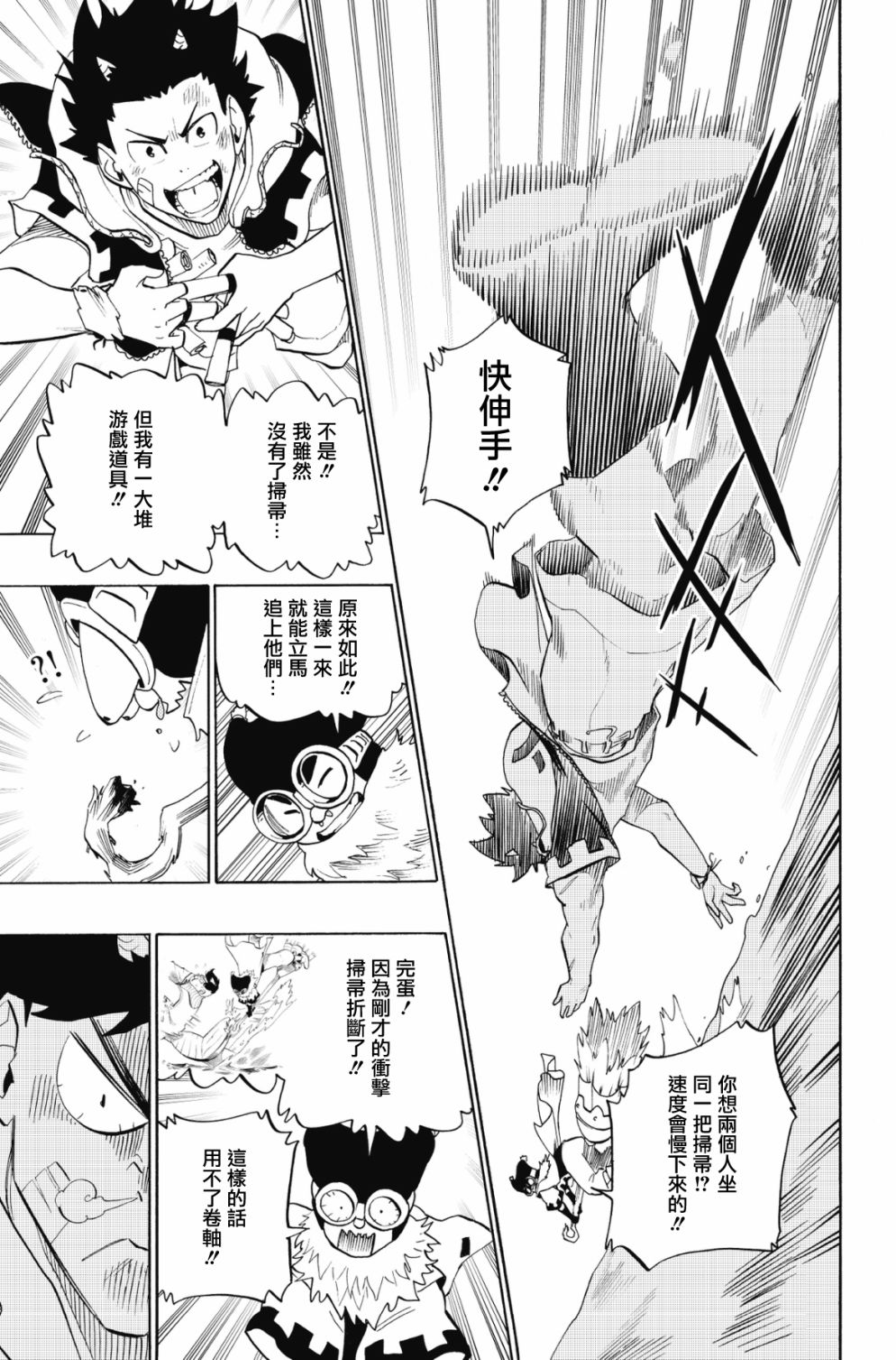 第78话14