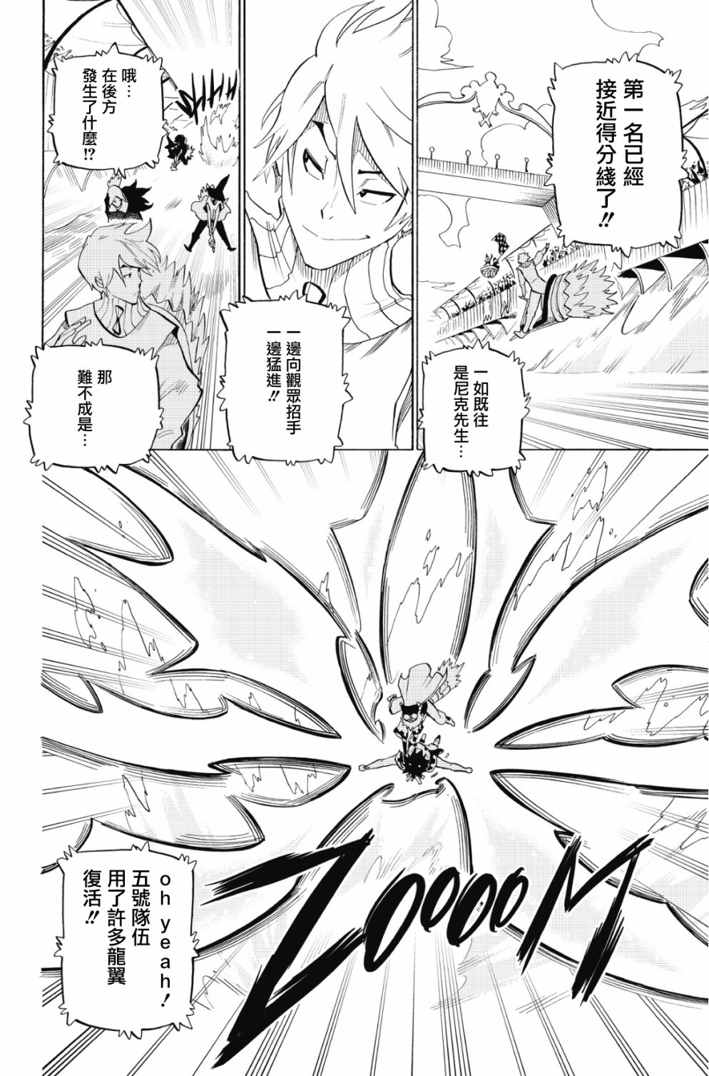 第78话15