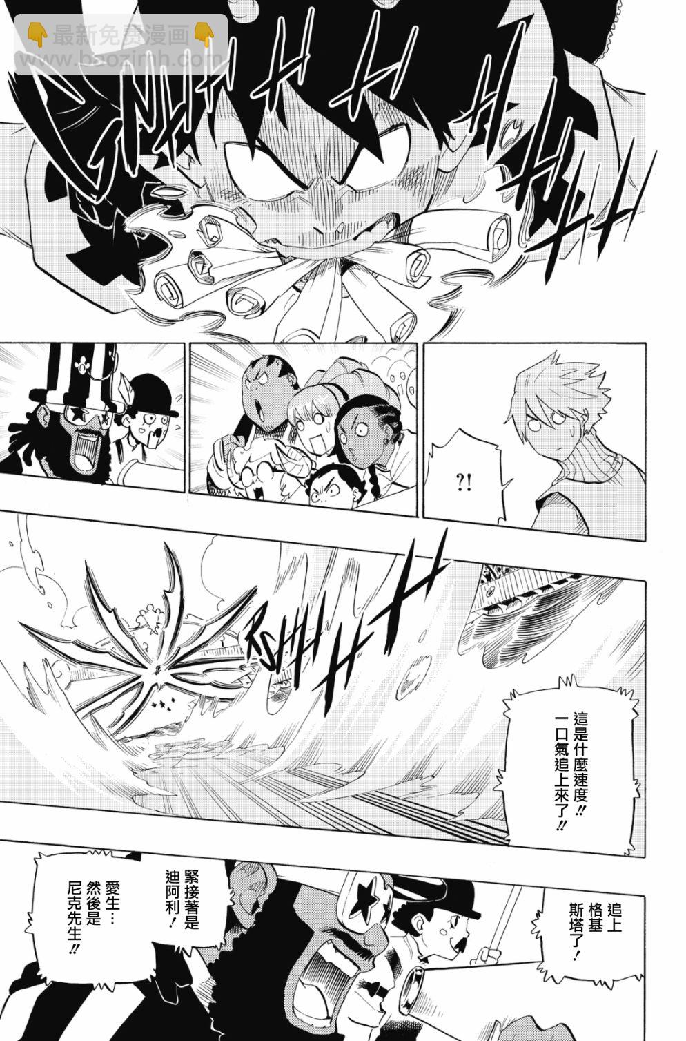 第78话16