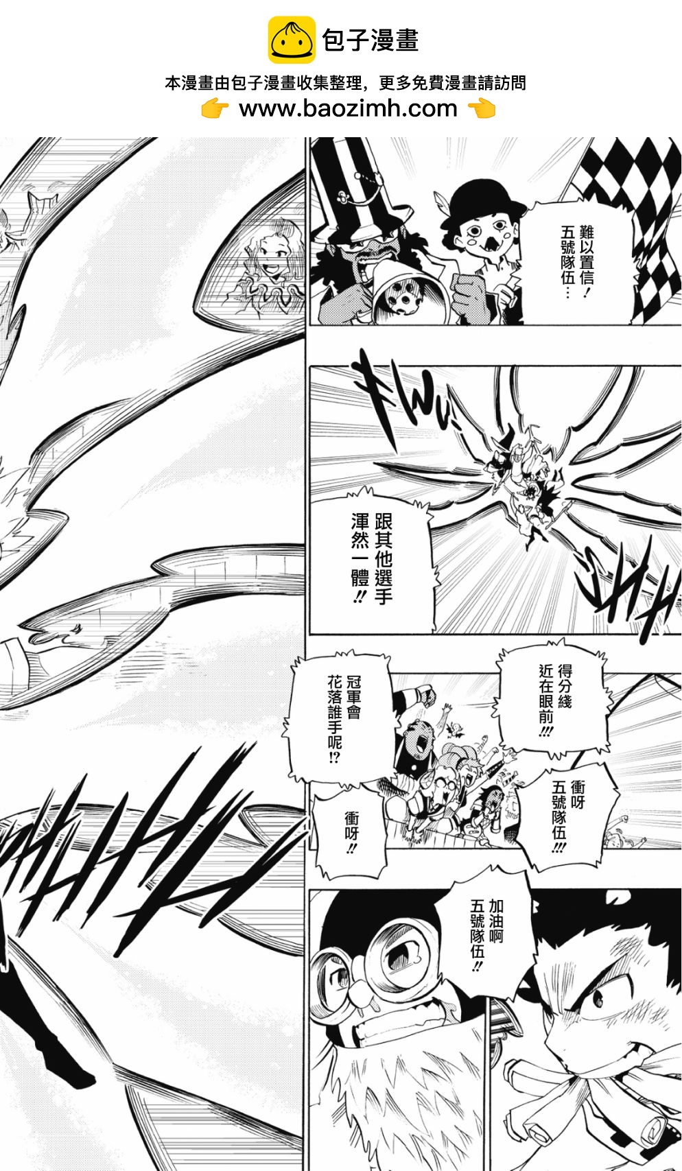 第78话17