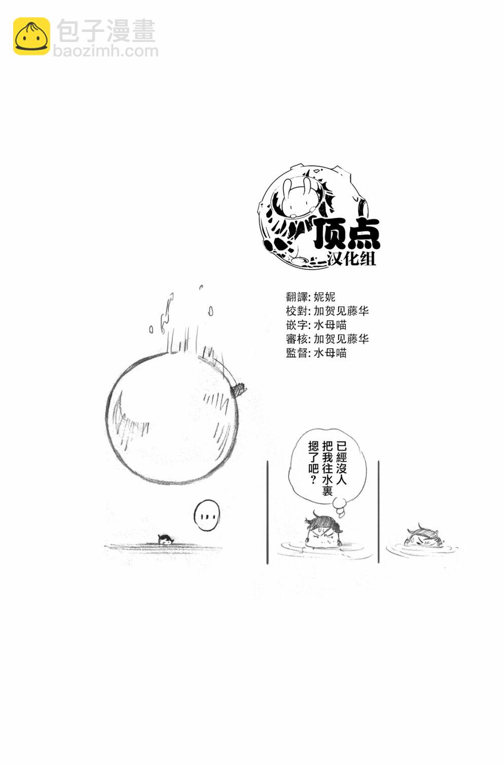 第78话19