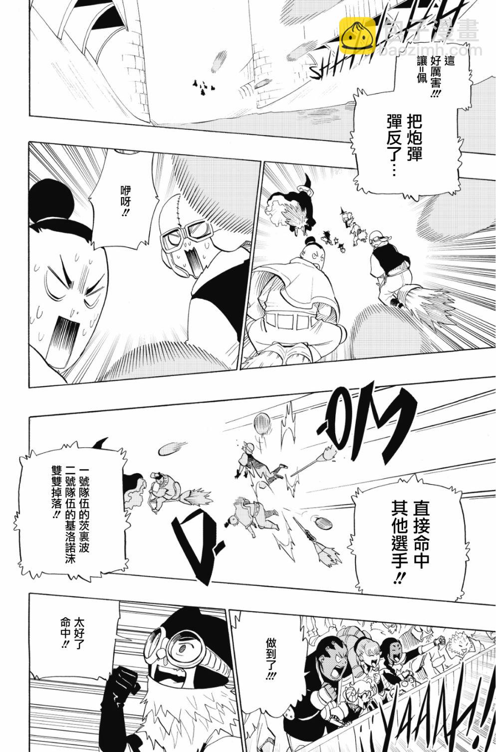 第78话3