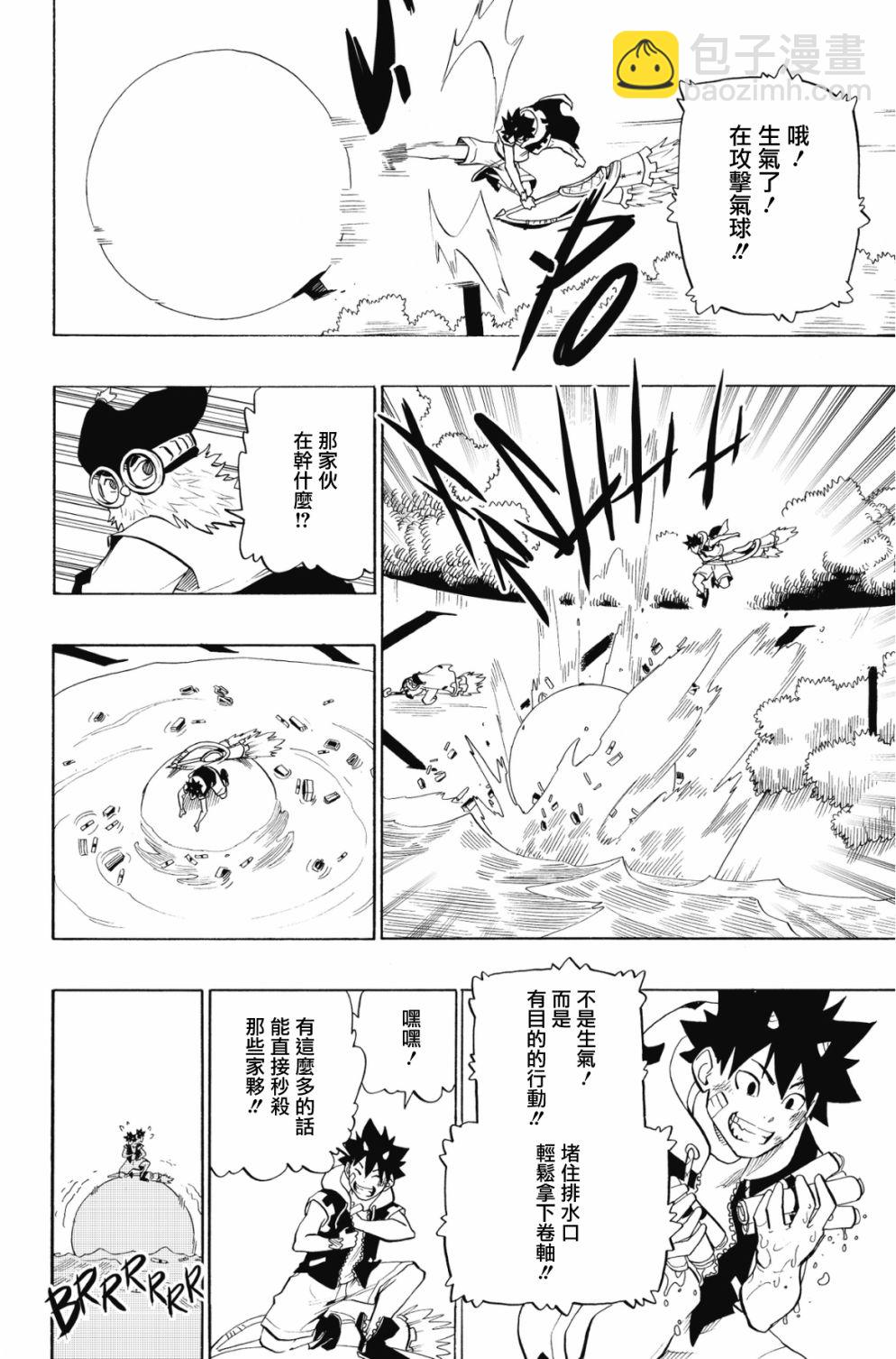 第78话5
