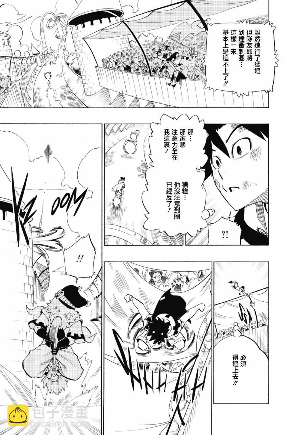 第78话8