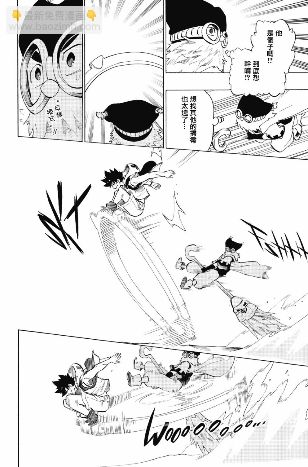 第78话9