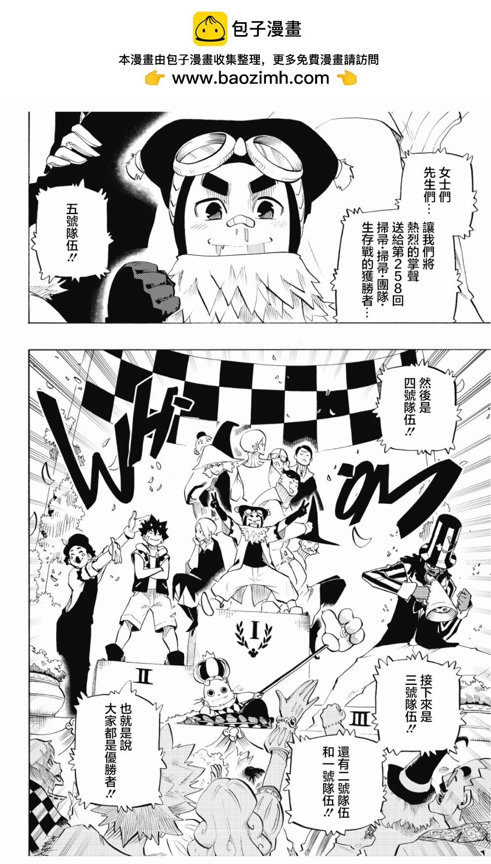 第79话1