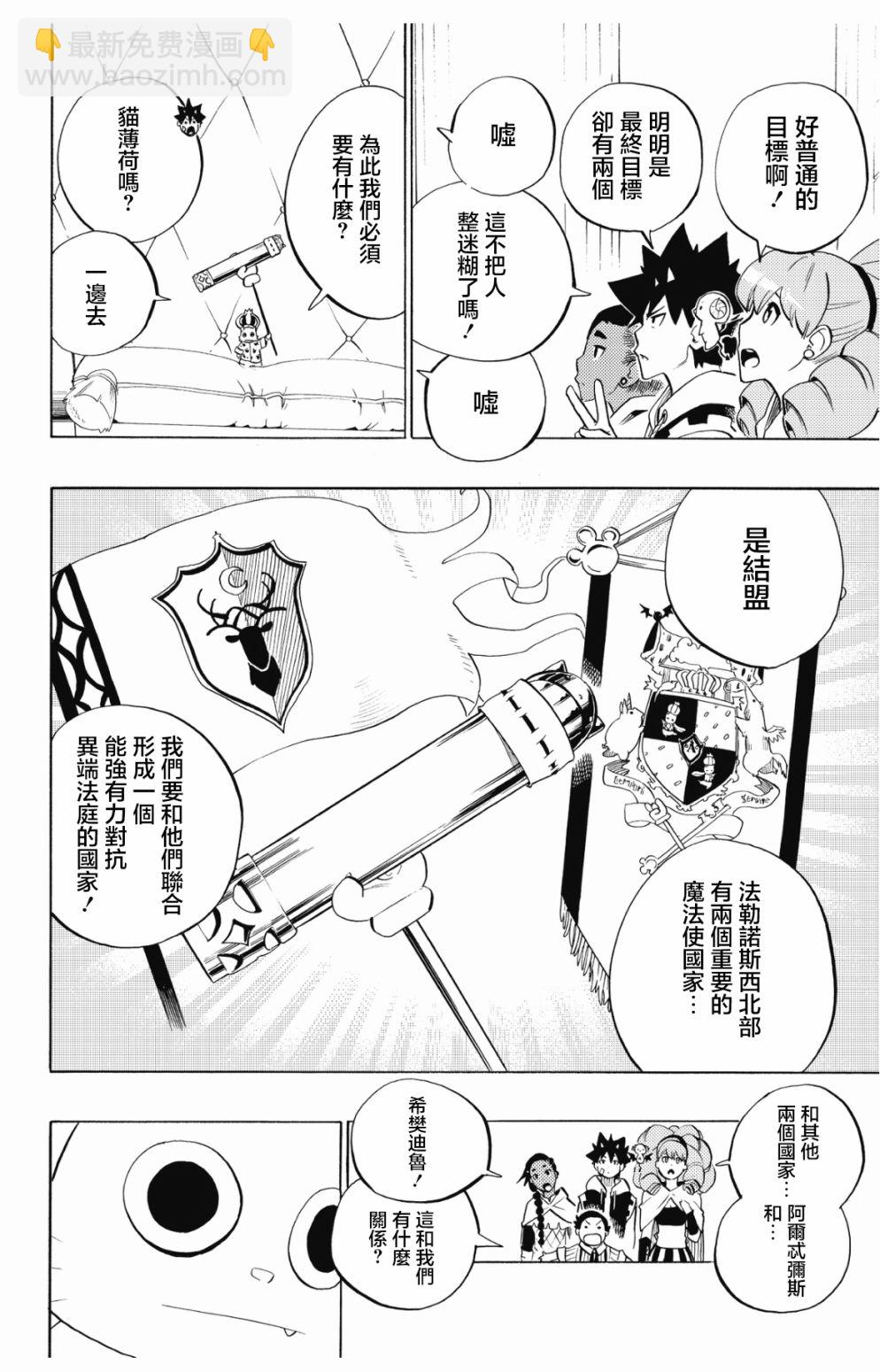 第79话11