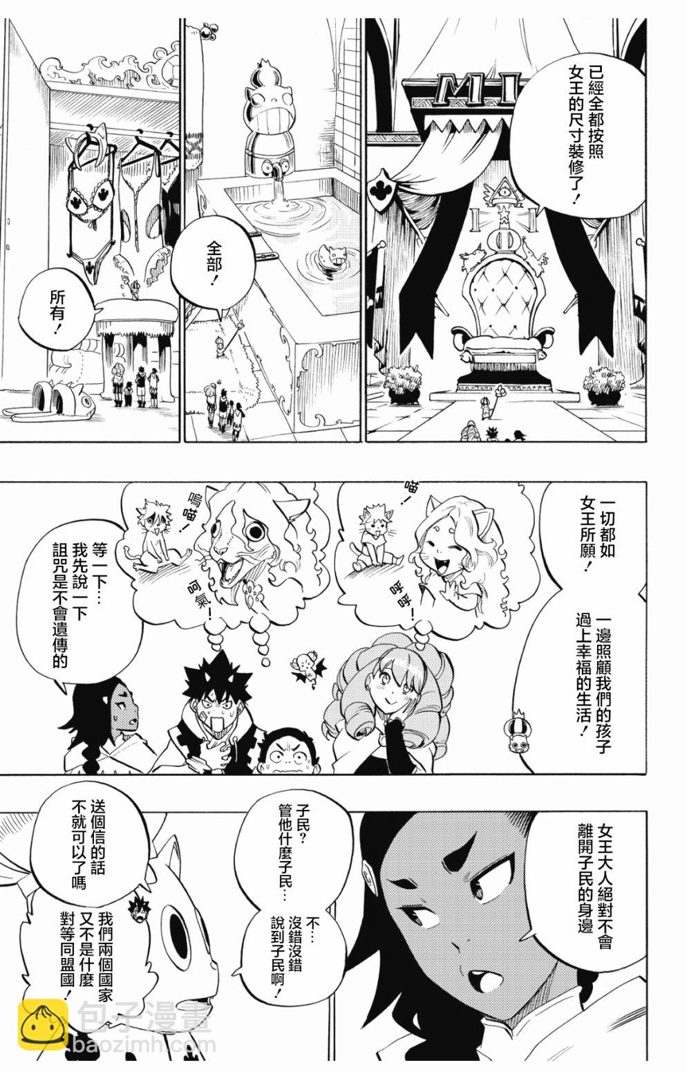 第79话14