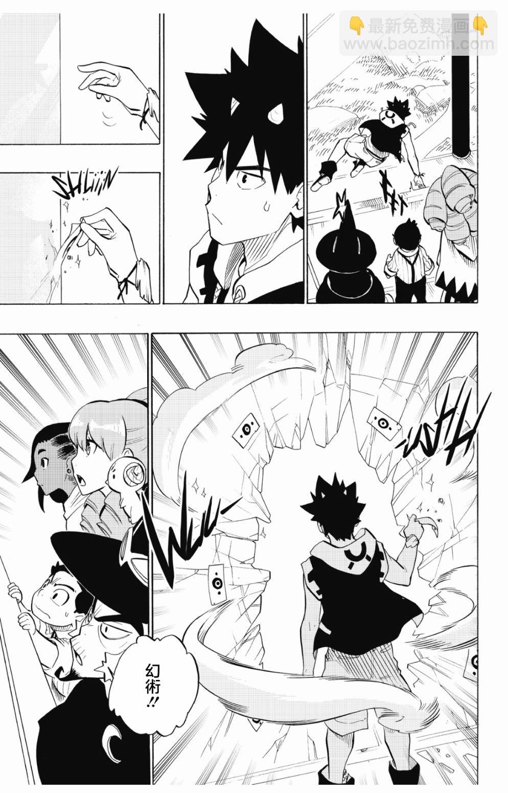 第79话18
