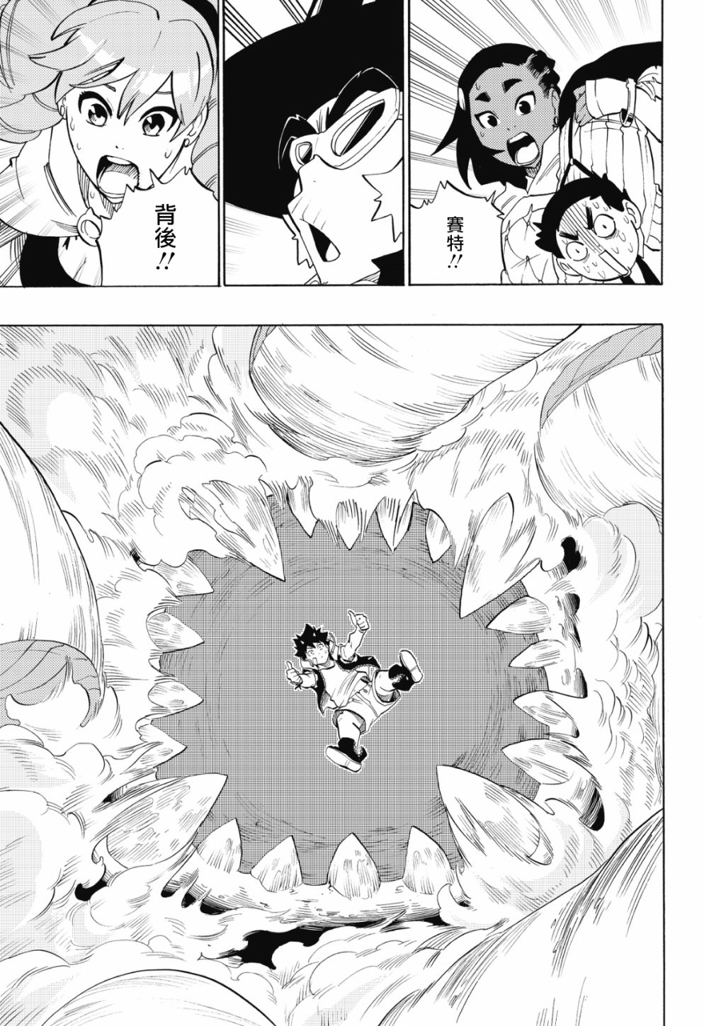 第80话17