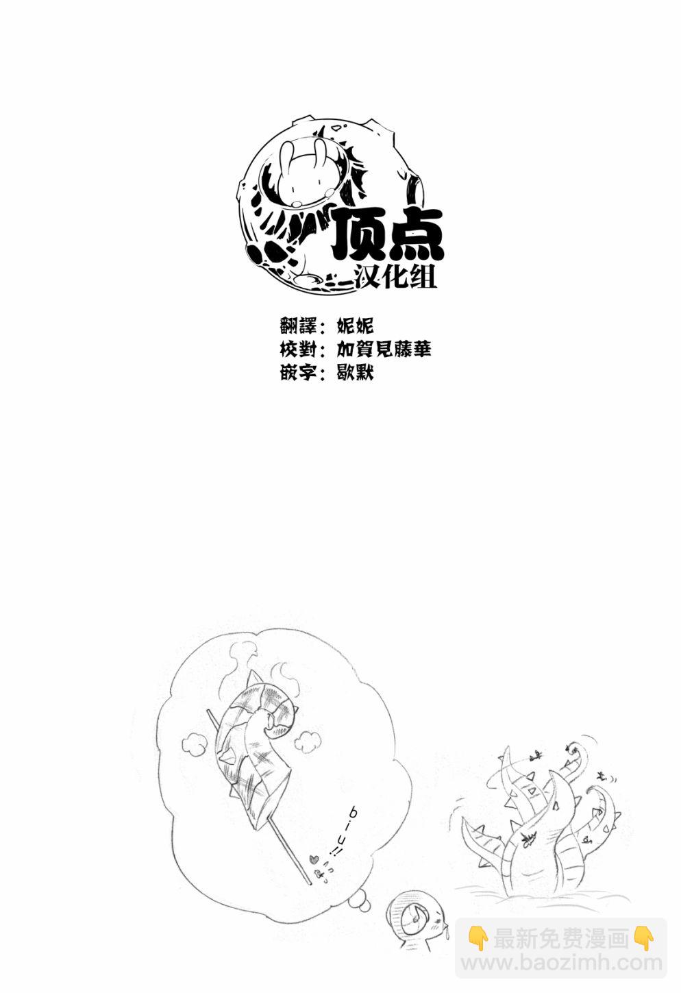 第80话18