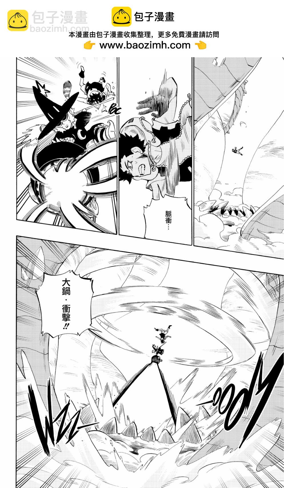 第81话1
