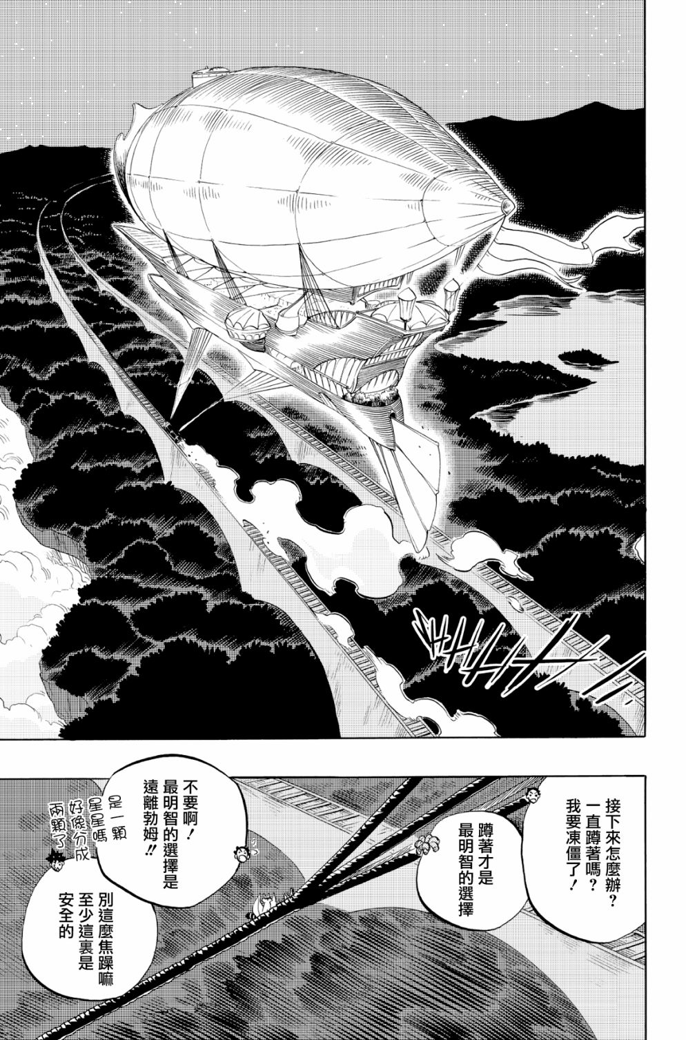 第81话14