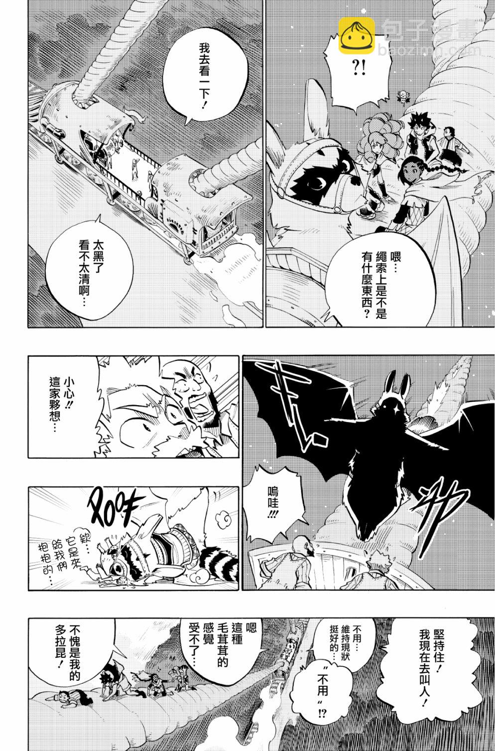 第81话15