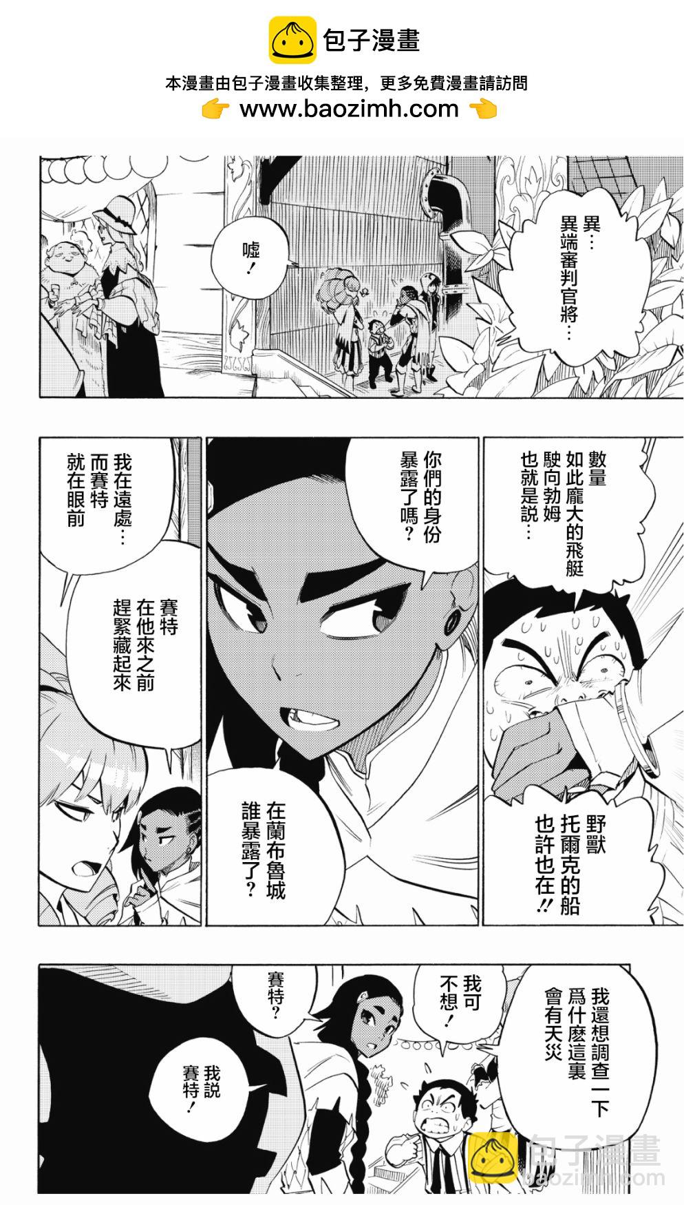 第82话1