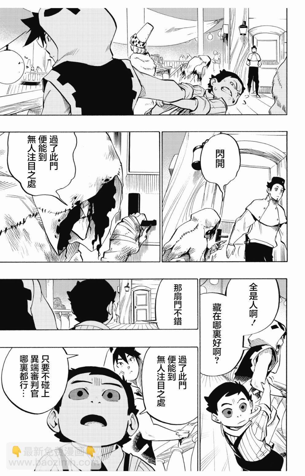 第82话10