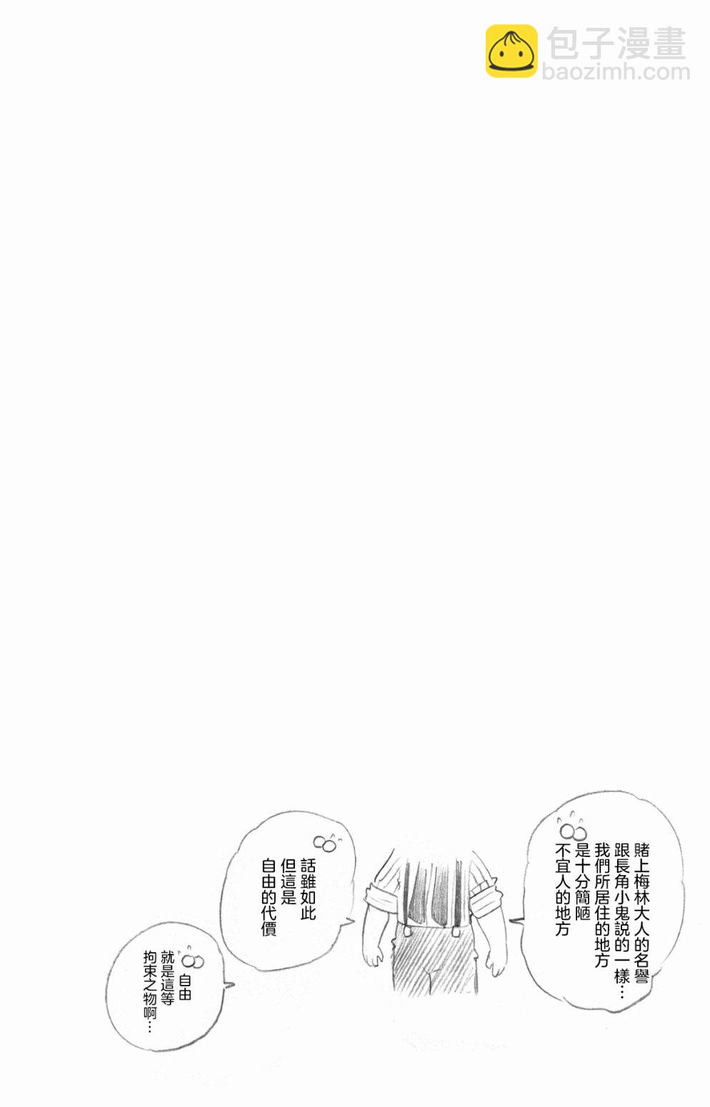 第82话19