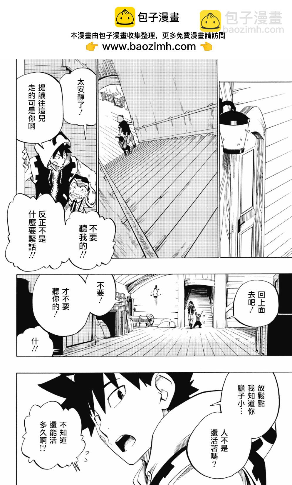 第83话1
