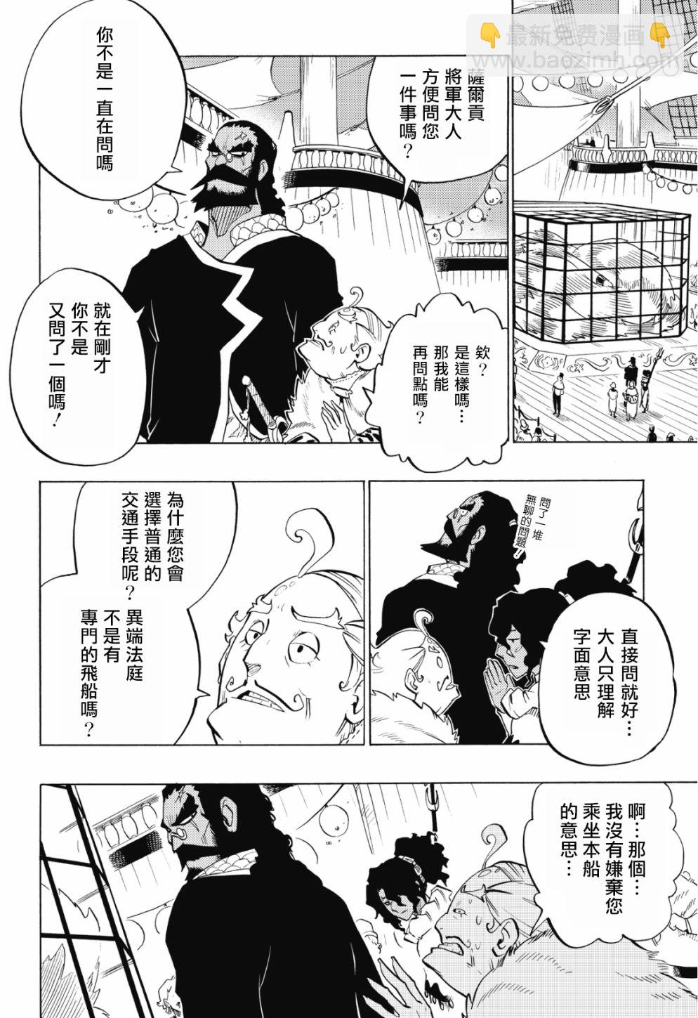 第83话11
