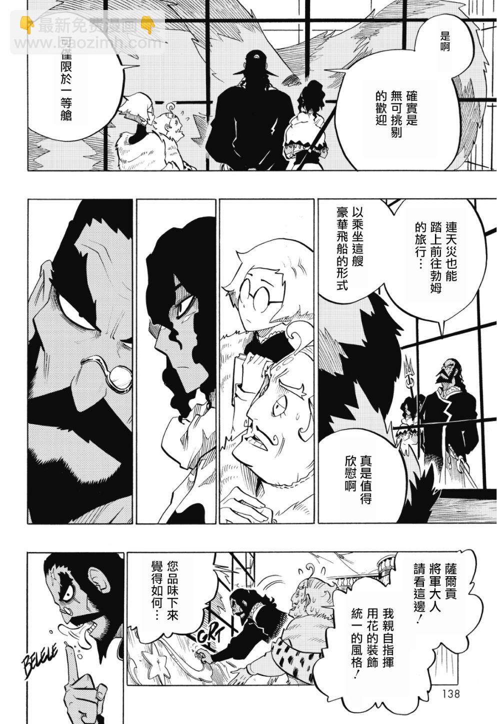 第83话13