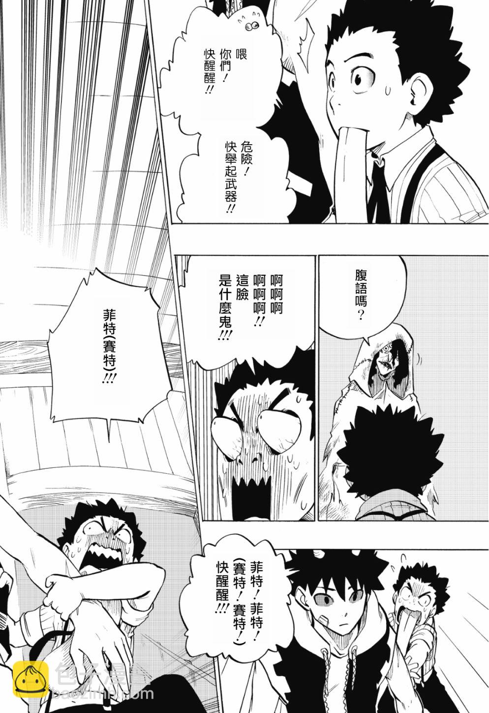 第83话17