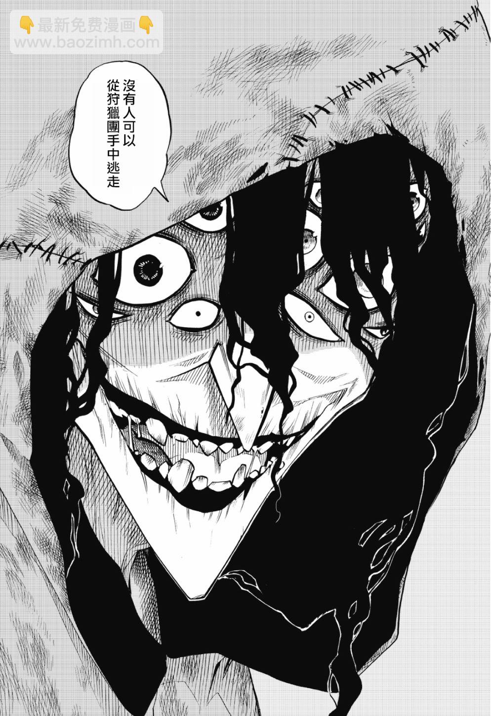 第83话9