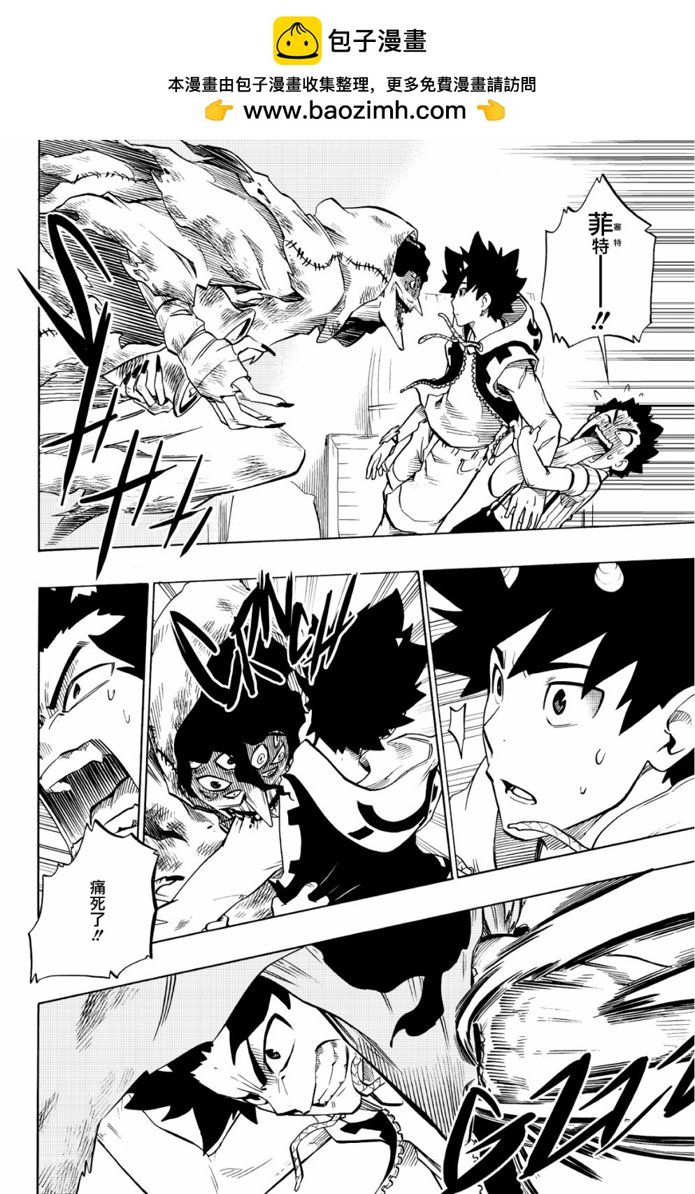 第84话1