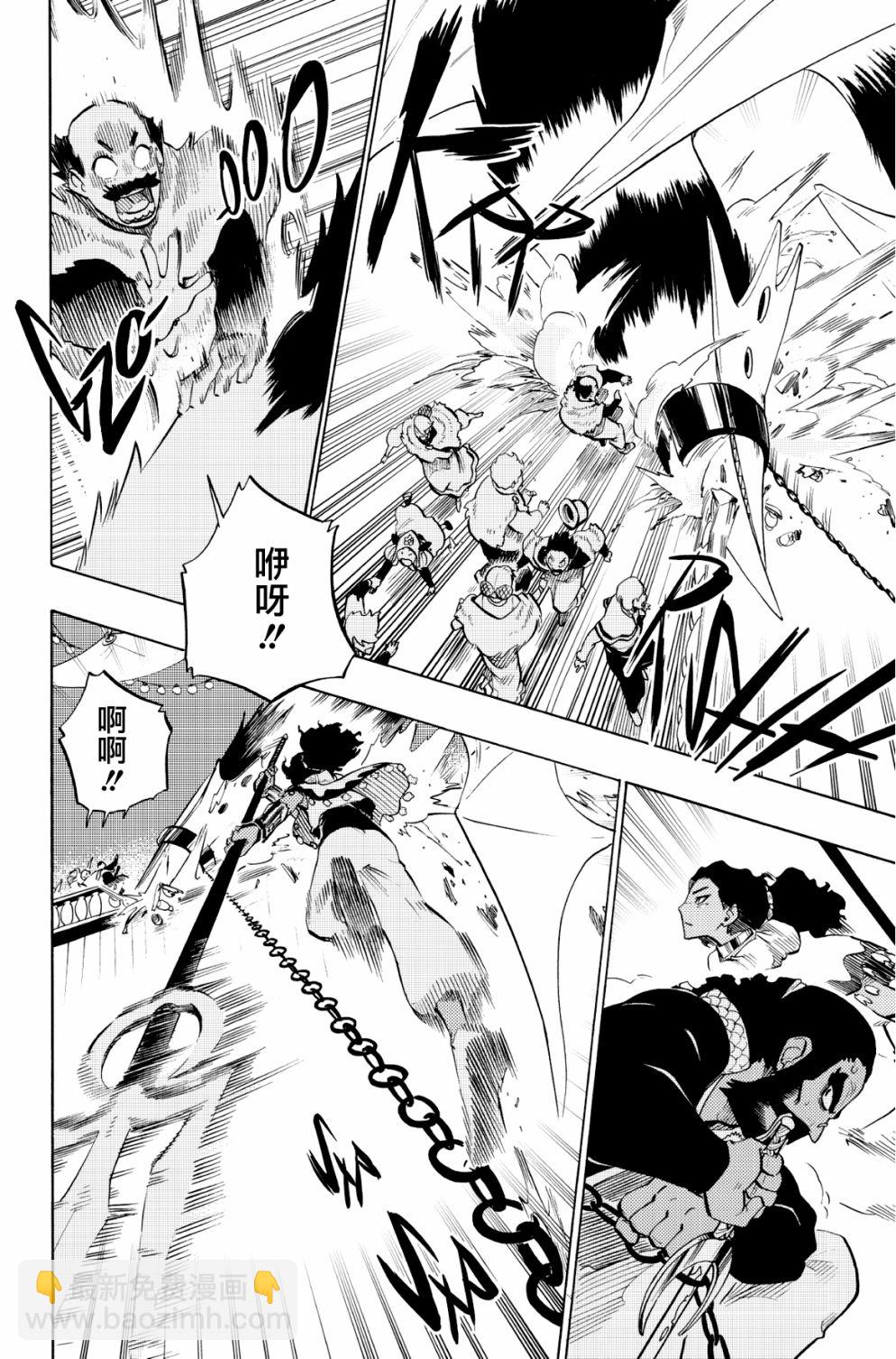 第84话11