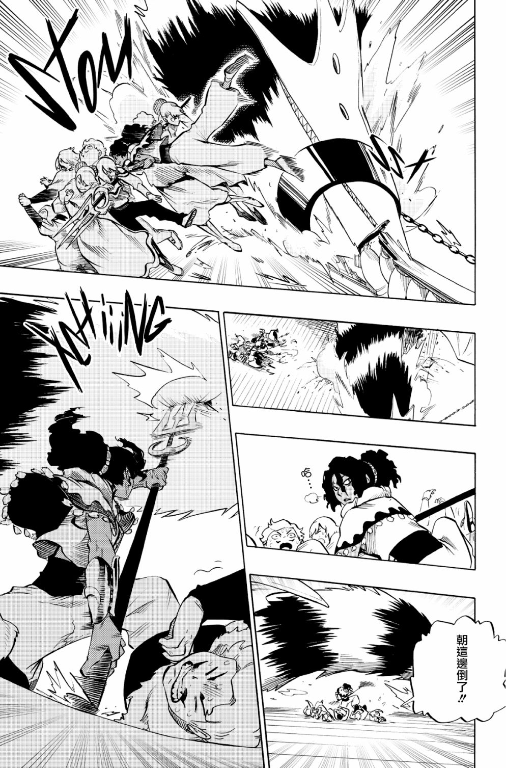 第84话12