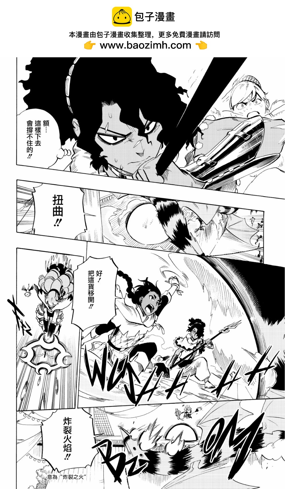 第84话13