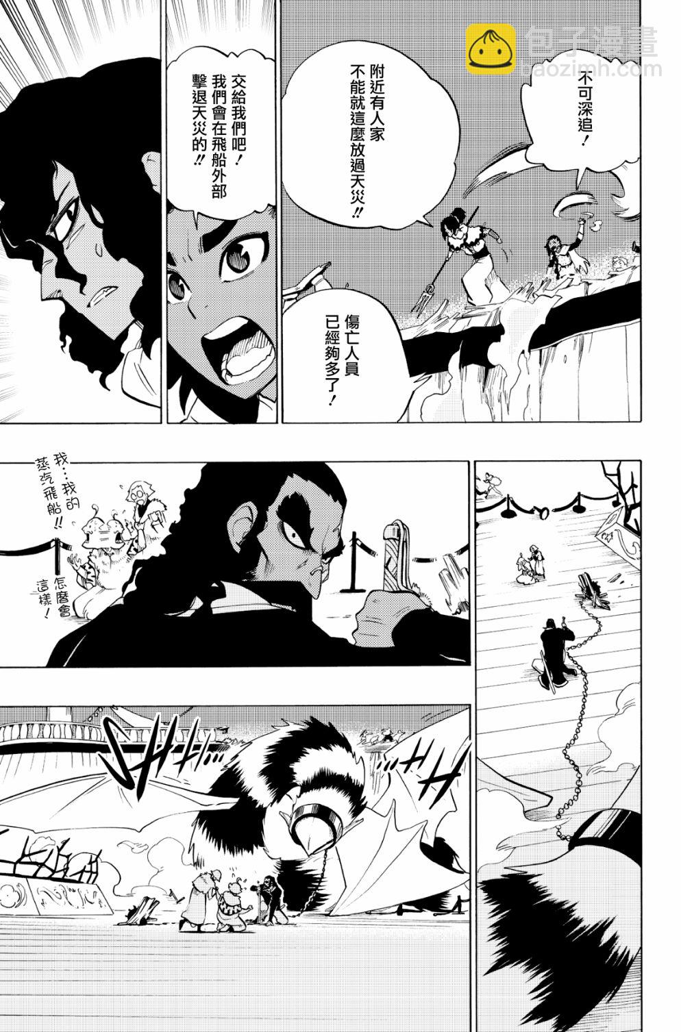 第84话14