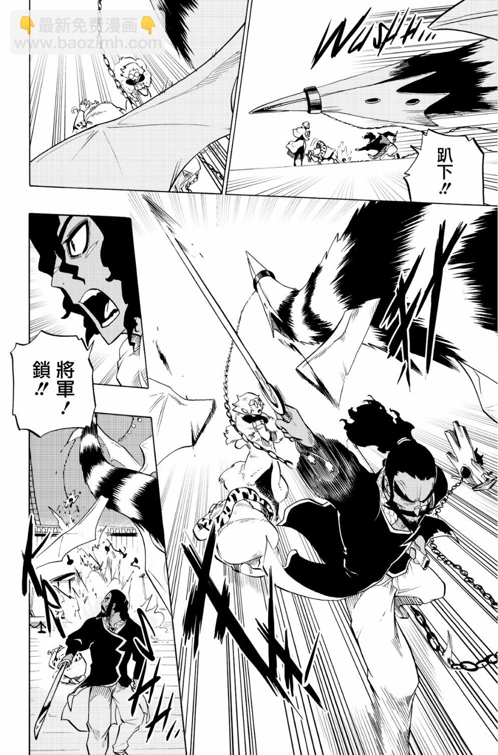 第84话15