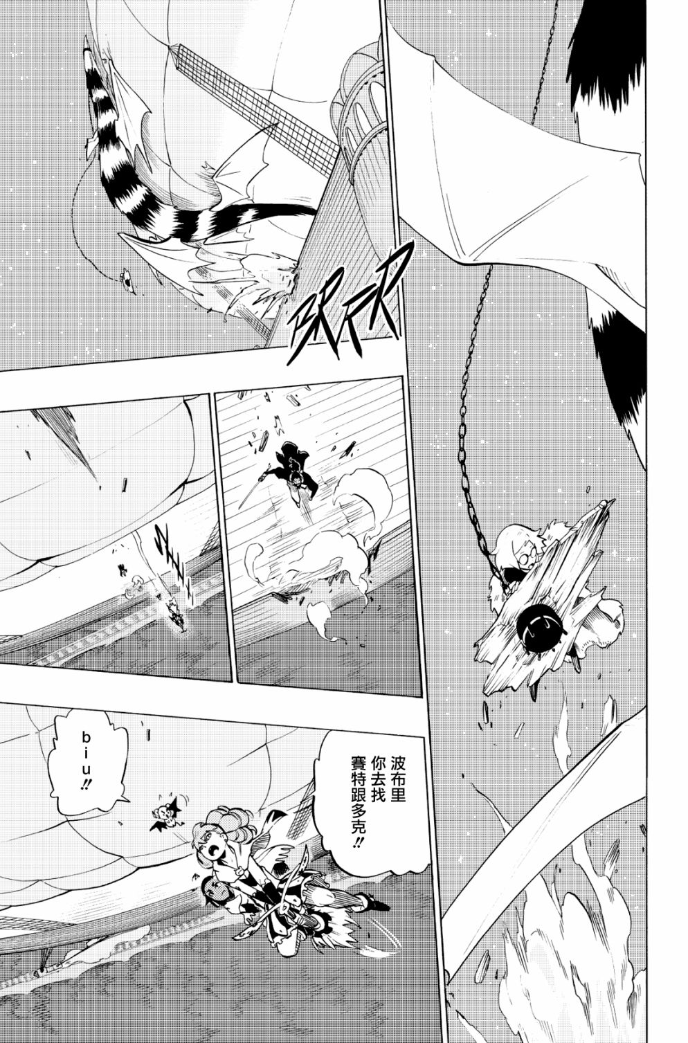 第84话16