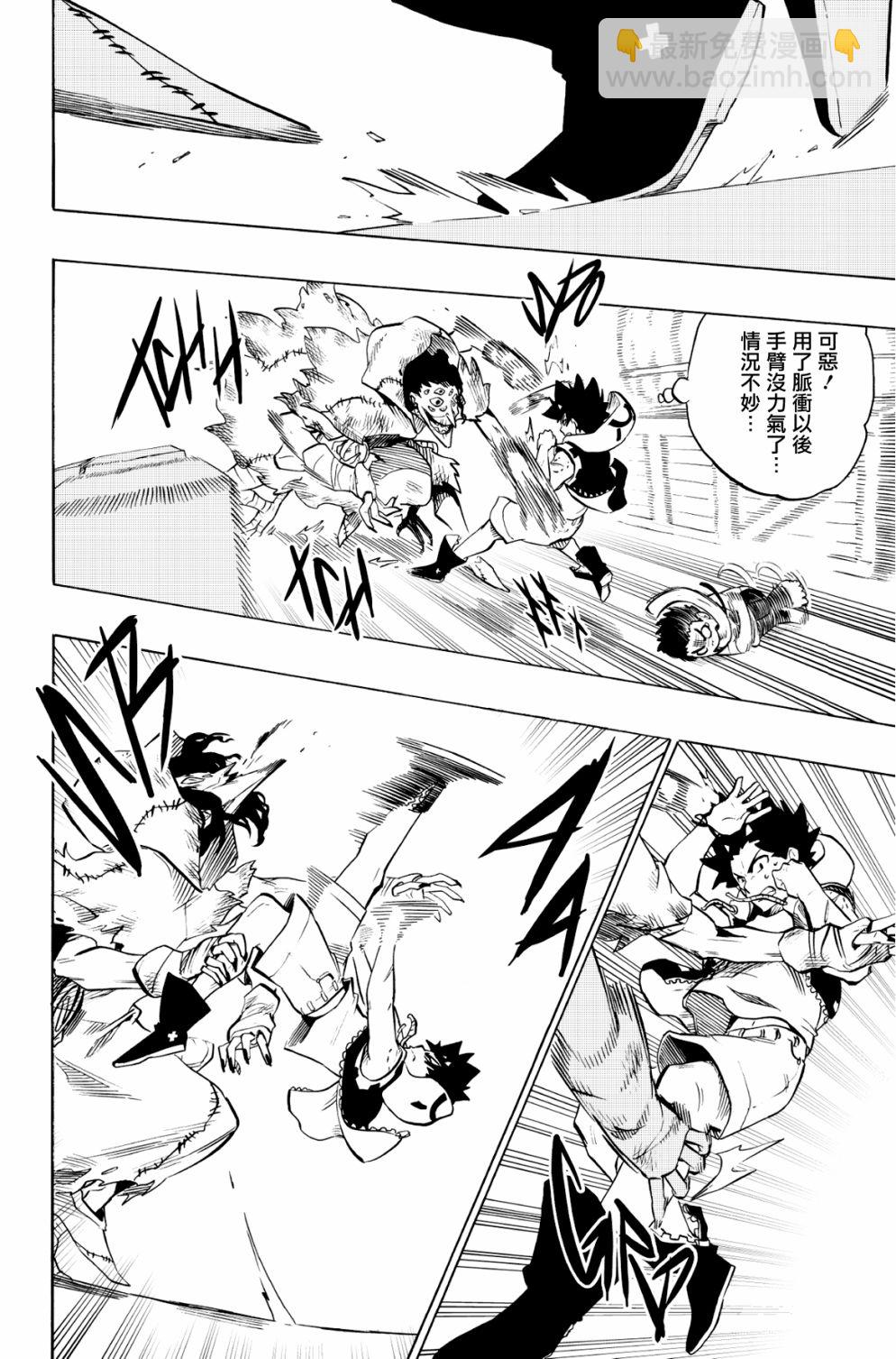 第84话17