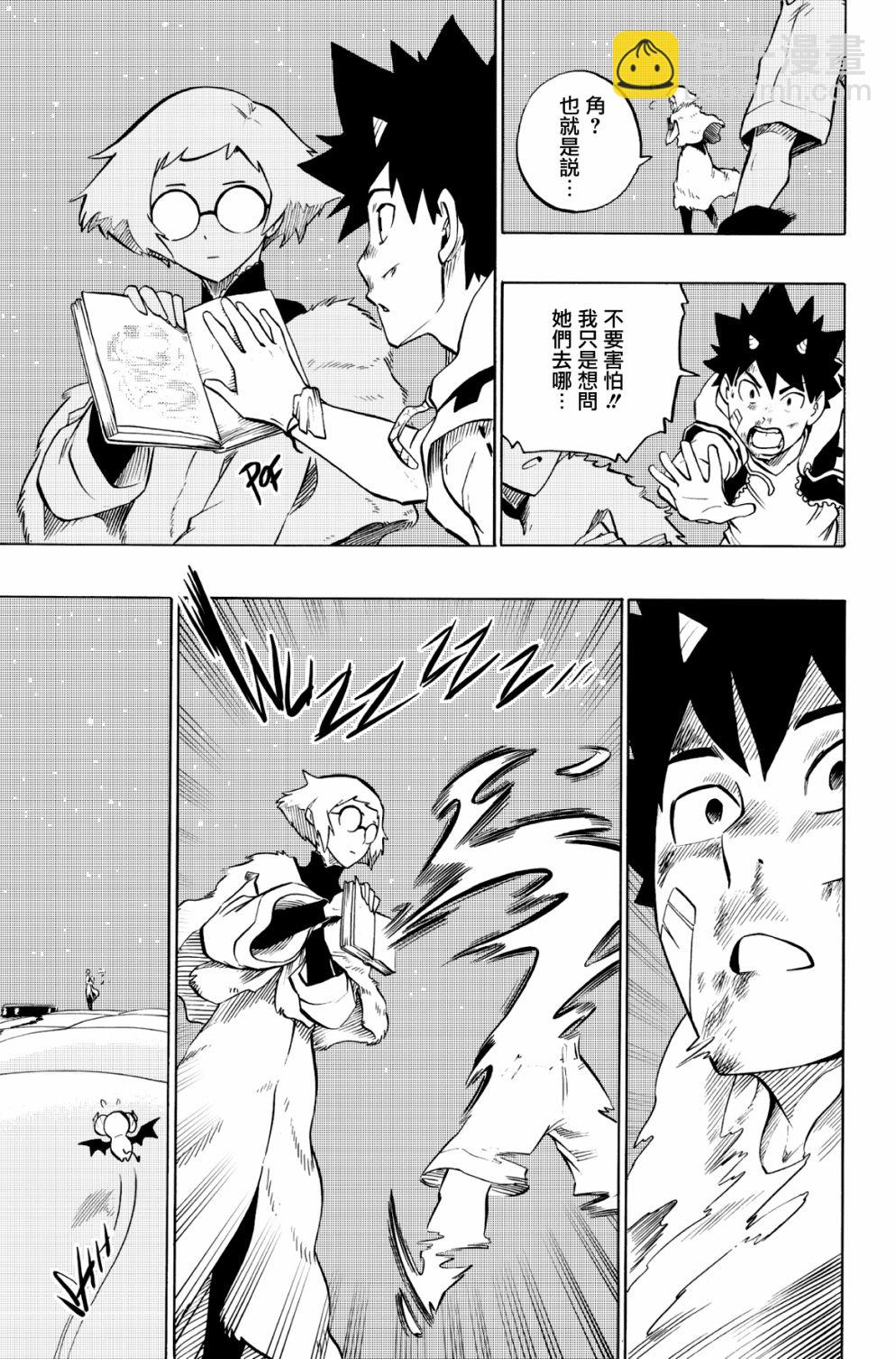 第84话26