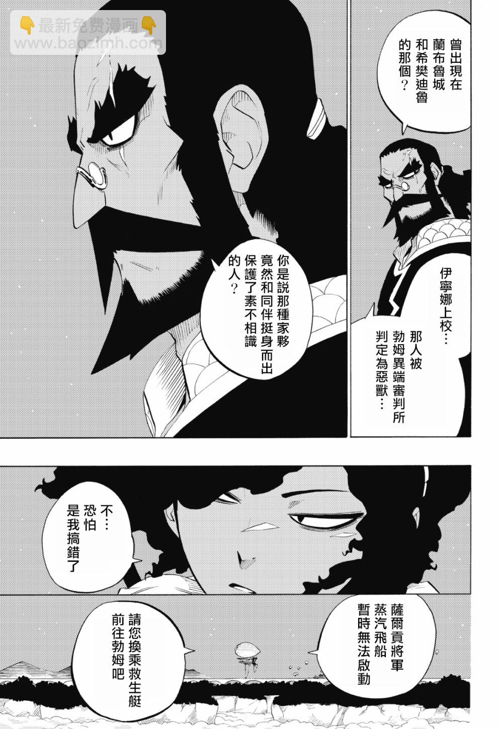 第86话14