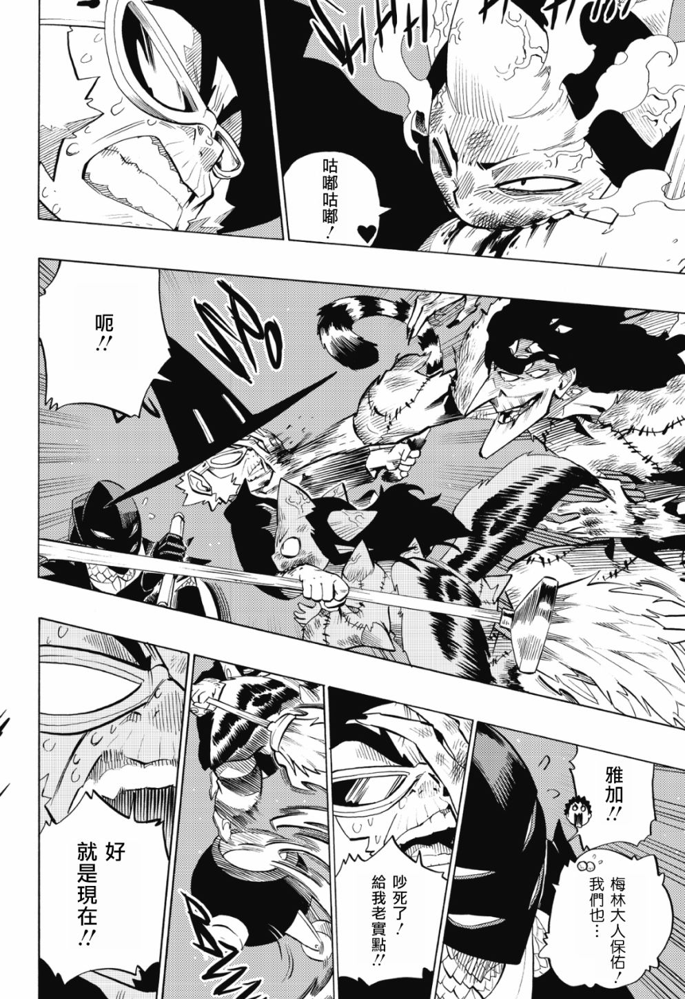 第86话17