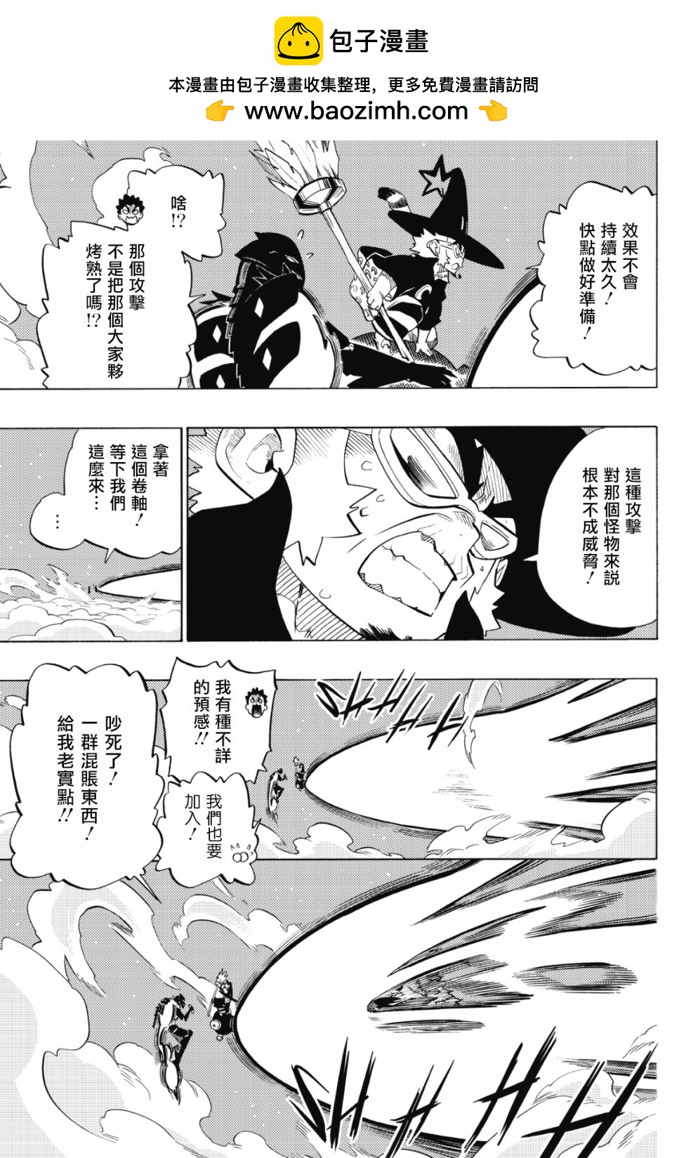 第86话6