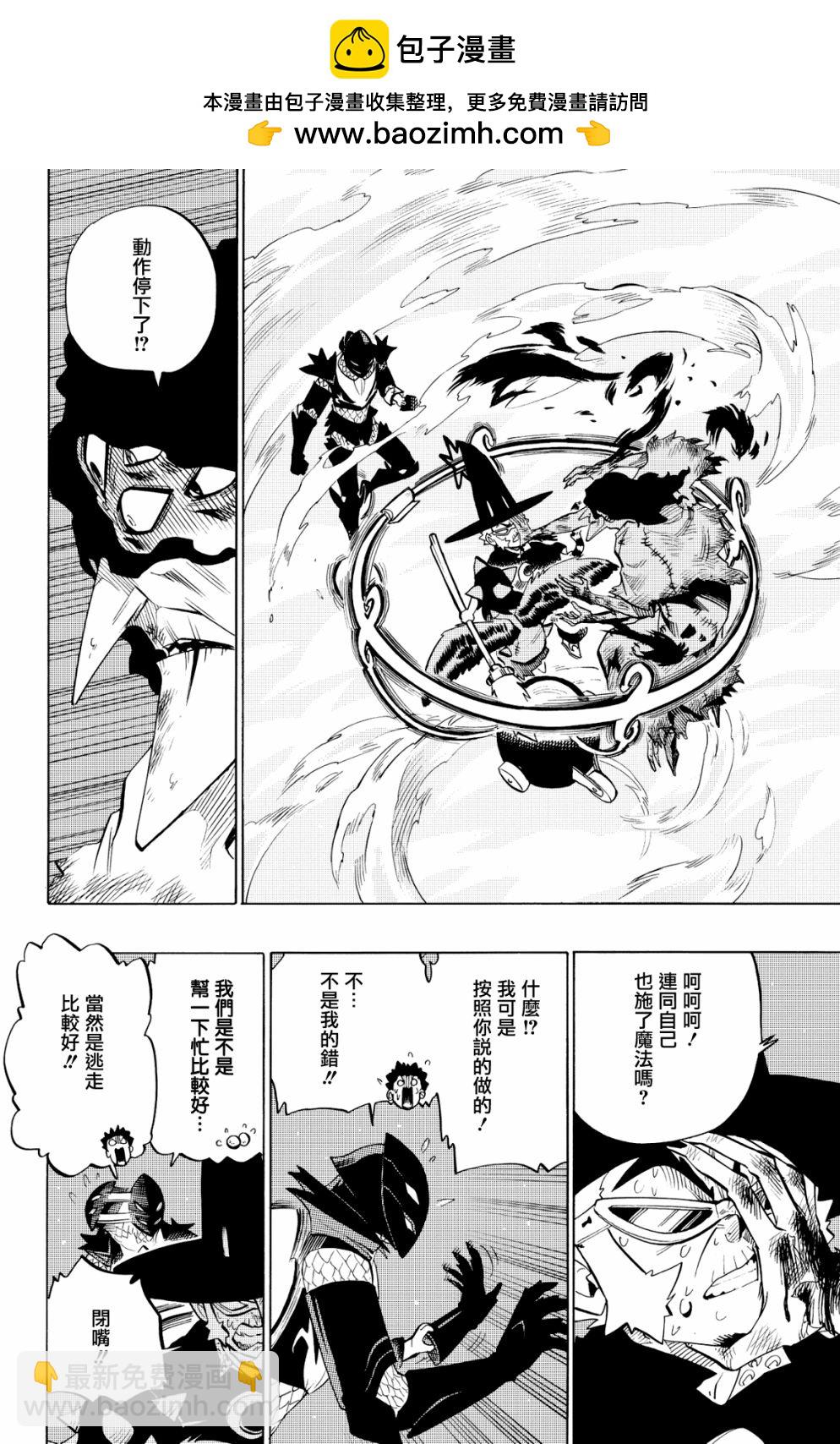 第87话1