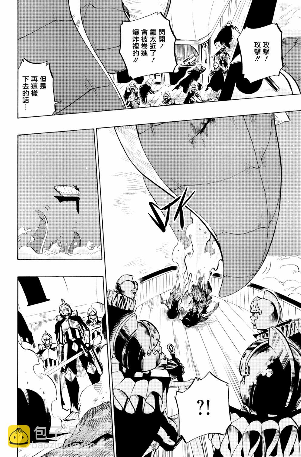 第87话15