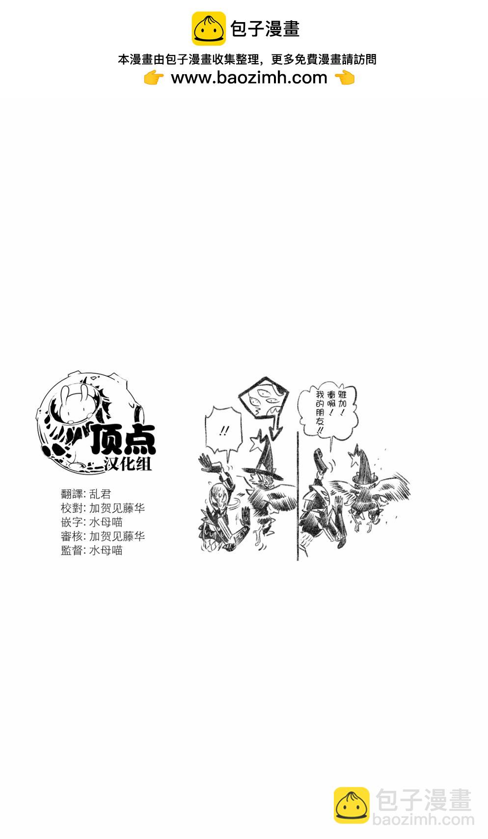 第87话19