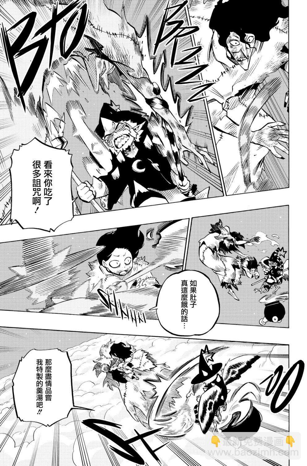 第87话6