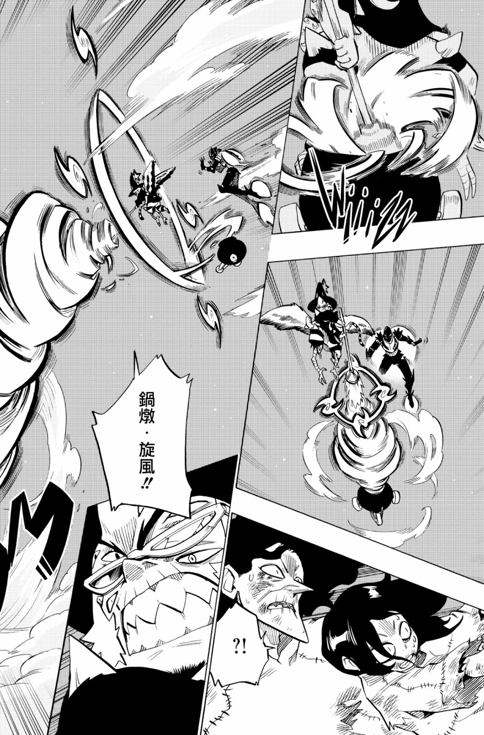第87话7
