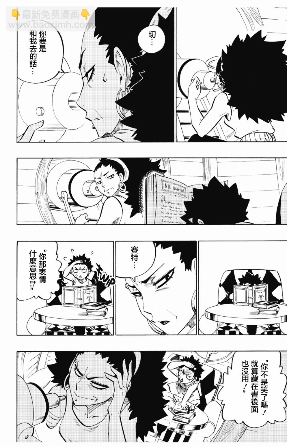 第88话13