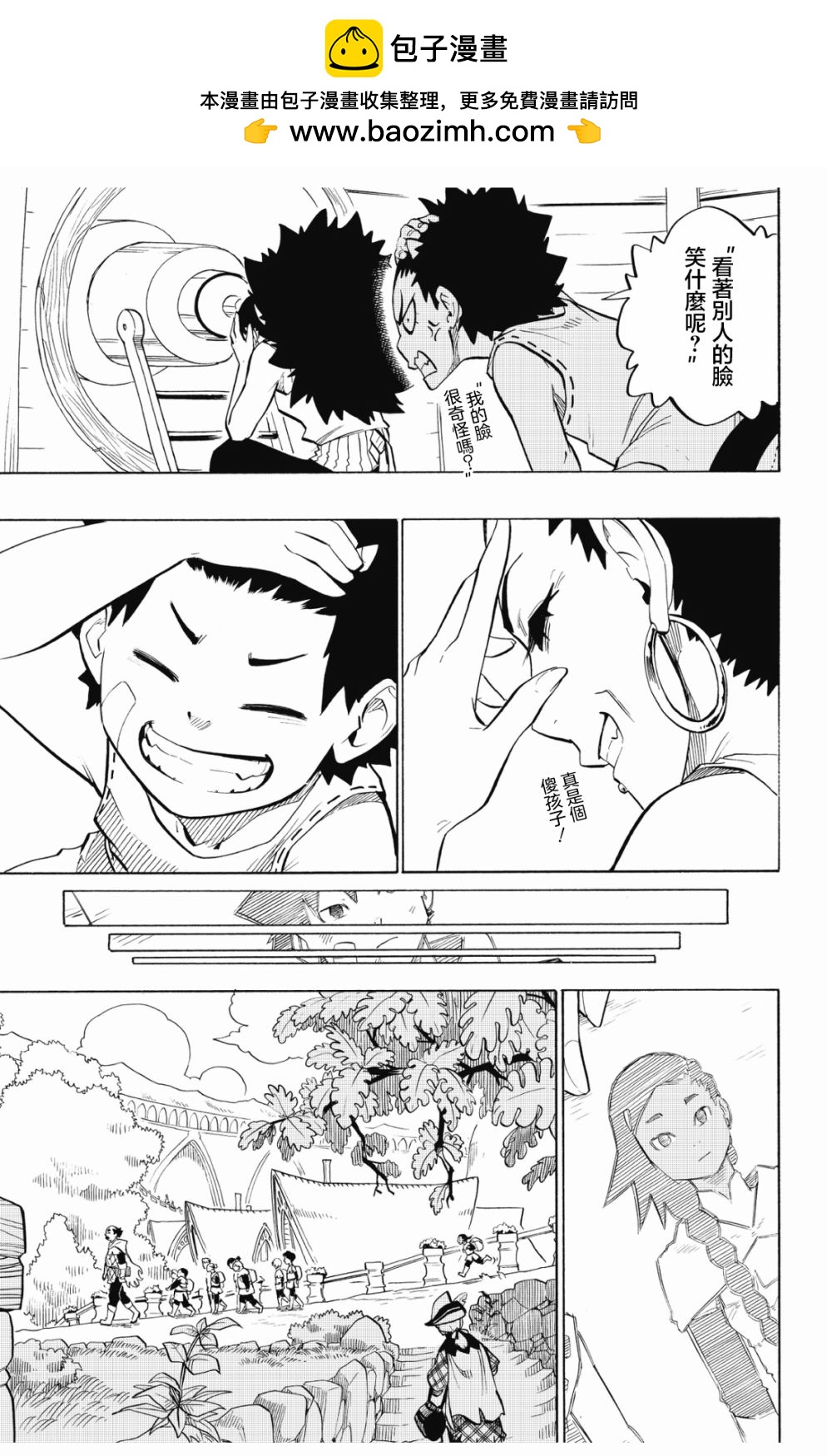 第88话14