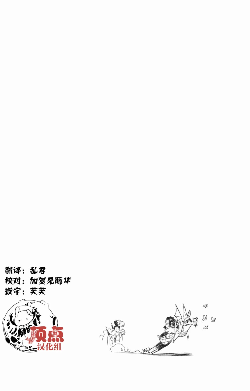 第88话21